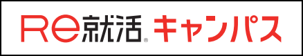 Re就活キャンパス